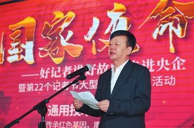 沈阳记者爆料事件最新,揭露背后惊人真相 第2张 沈阳记者爆料事件最新,揭露背后惊人真相 第2张