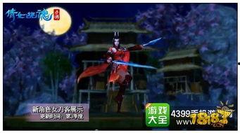 刀客最新皮肤爆料,揭秘全新皮肤背后的神秘故事